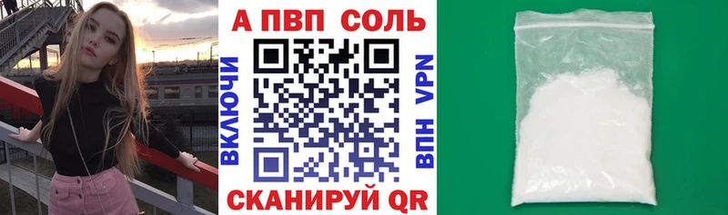 Alpha PVP Соль ОМГ ОМГ ссылка Нытва где можно купить наркотик