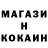 COCAIN Эквадор Bohdan Lushchyk