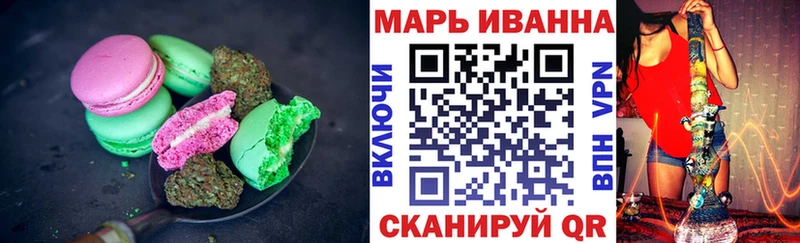 как найти   Нытва  Еда ТГК конопля 