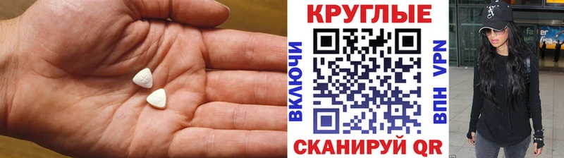 закладка  Нытва  Ecstasy Дубай 