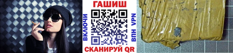 hydra ССЫЛКА  Нытва  Гашиш Изолятор 