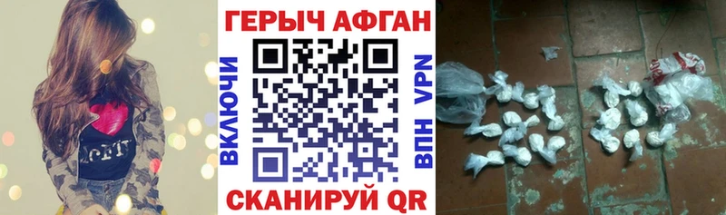Героин герыч Нытва