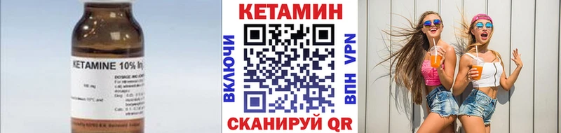 Кетамин VHQ  что такое   Нытва 