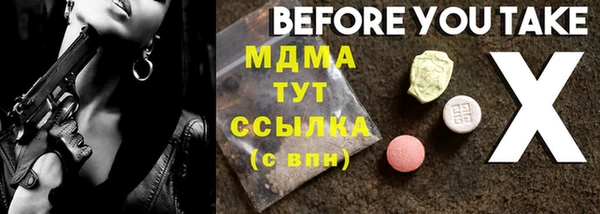 мет Волосово