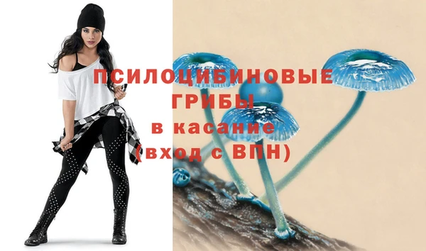 мет Волосово