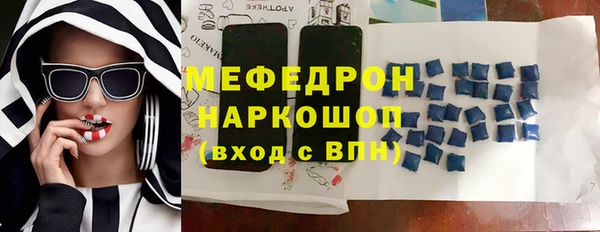 мет Волосово