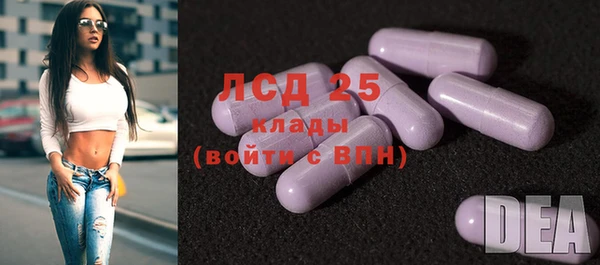 мет Волосово