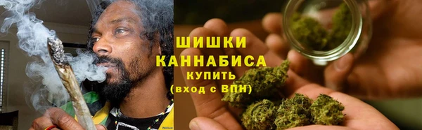 герыч Волоколамск