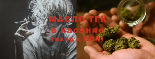 стафф Володарск