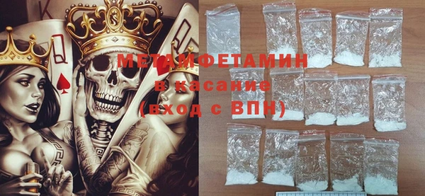 стафф Володарск