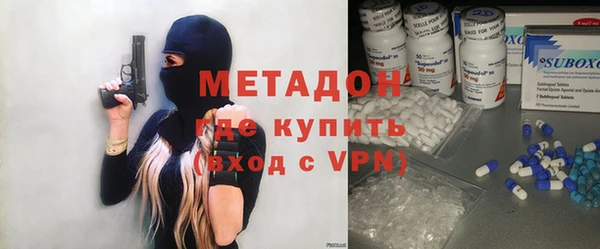 стафф Володарск