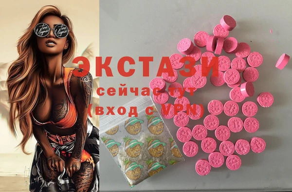 стафф Володарск