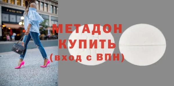 стафф Володарск