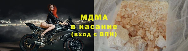 мет Волосово
