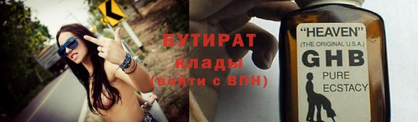 стафф Володарск