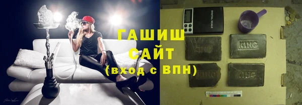 мет Волосово