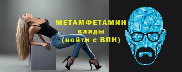стафф Володарск
