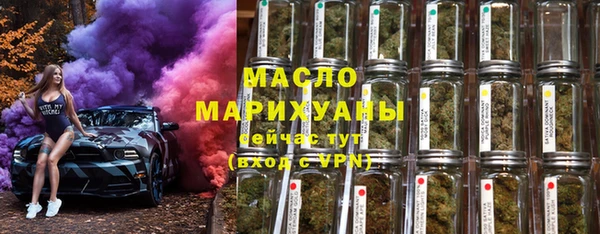 стафф Володарск