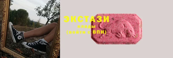 стафф Володарск