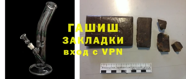 тгк Россошь
