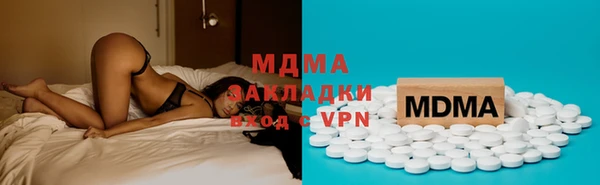 стафф Володарск