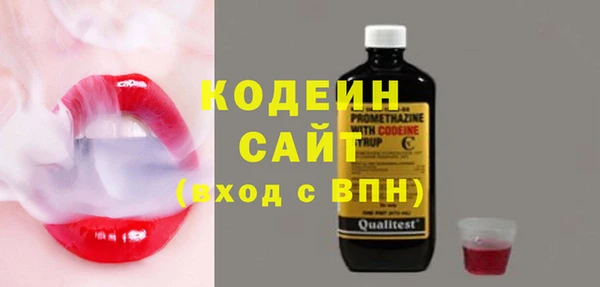 герыч Волоколамск