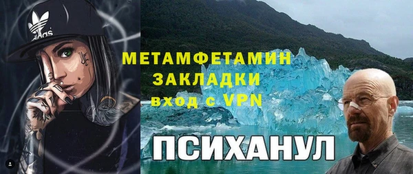 герыч Волоколамск