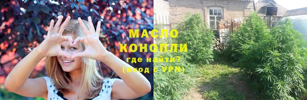герыч Волоколамск