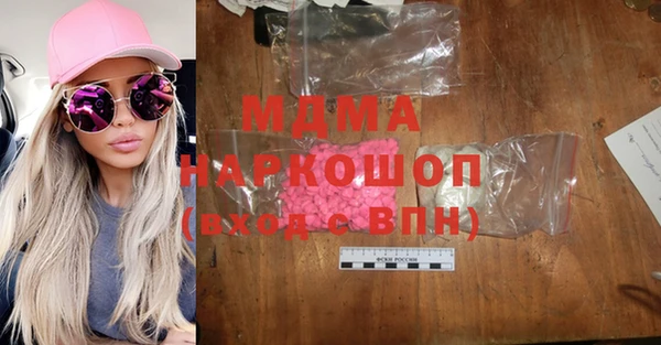 мет Волосово