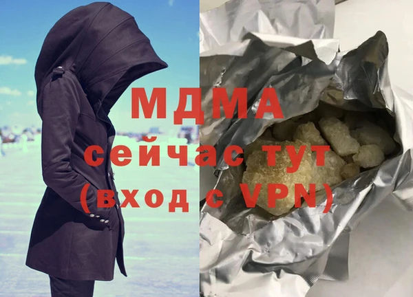 герыч Волоколамск