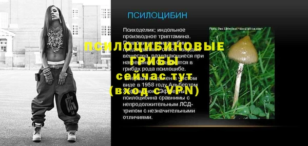 мет Волосово
