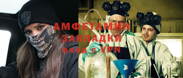 мет Волосово