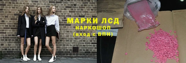 мет Волосово