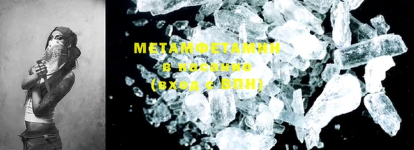 мет Волосово