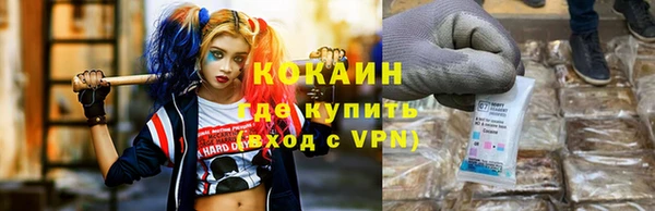 стафф Володарск