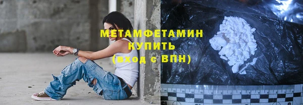 герыч Волоколамск