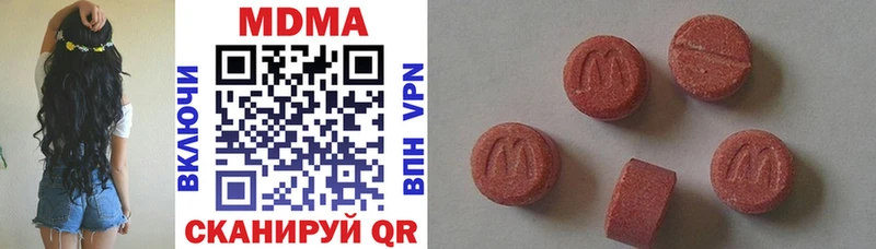 хочу   Нытва  MDMA crystal 