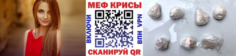 OMG вход  Нытва  МЕФ кристаллы 