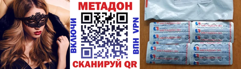 МЕТАДОН мёд  Нытва 