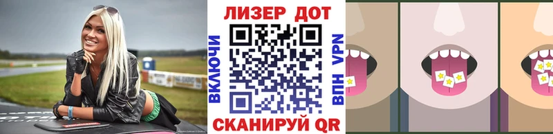 магазин    Нытва  гидра зеркало  Марки N-bome 1,8мг 